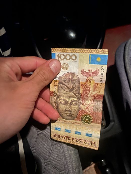 1000 теңге 2013 года