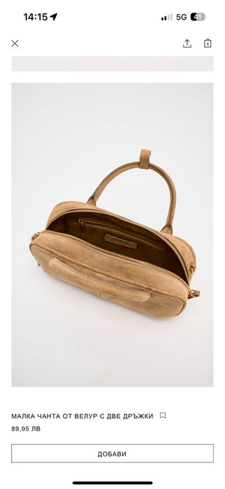 Велурена чанта на Zara