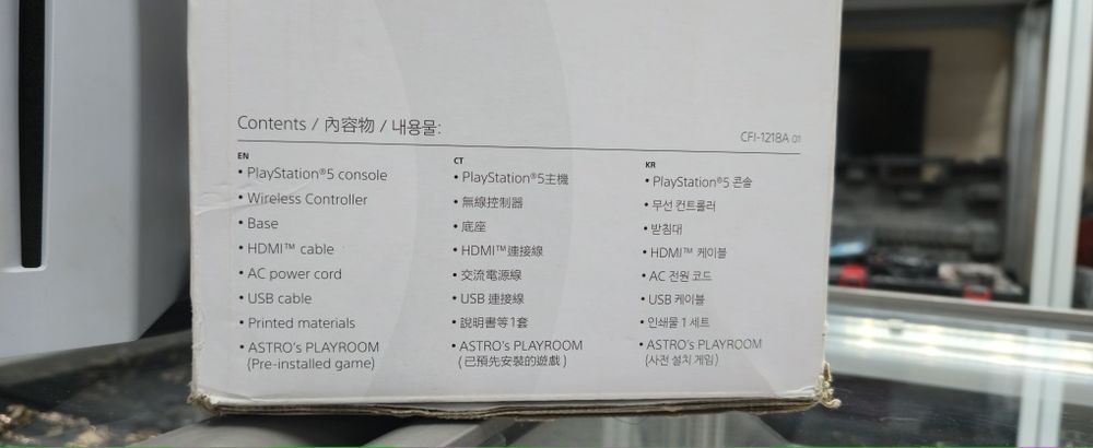 Sony PlayStation 5 (CFI-1218A)