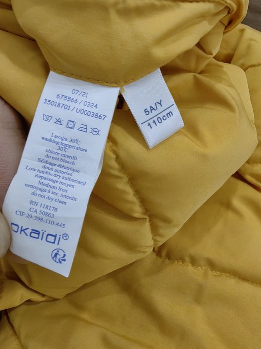 Детско яке за момиче