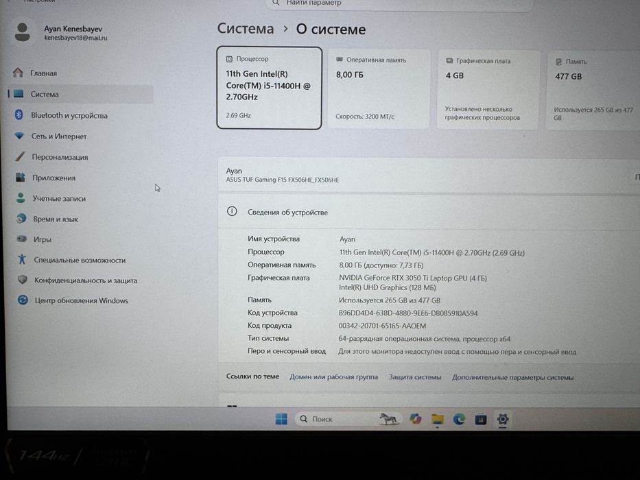 Продам игравой ноутбук ASUS TUF