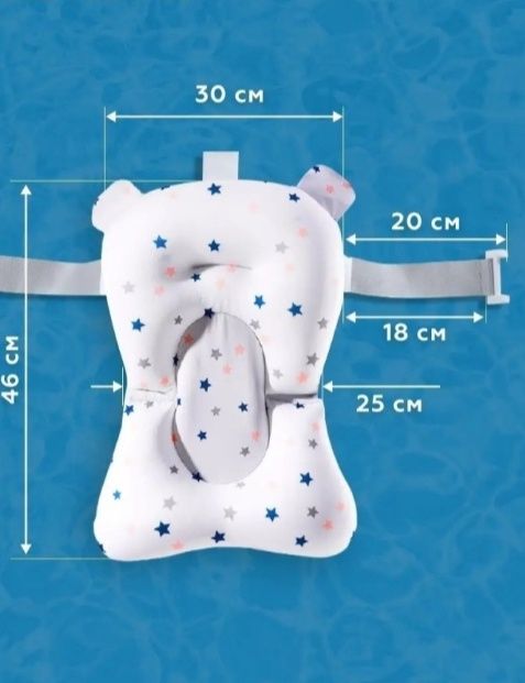 Гамак для купания с рождения