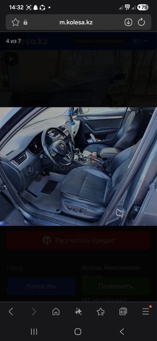 Skoda Octavia 2019 года
