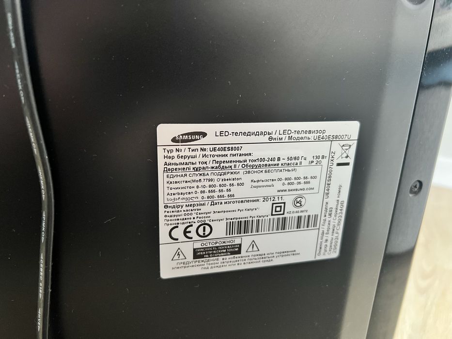 Продам телевизор самсунг