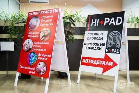 vizitka flayr reklama banner