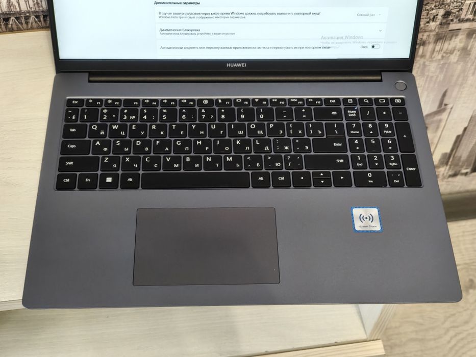 Huawei Matebook D16 идеал