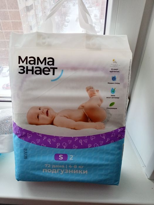 Продам подгузники трусики ёкасан  s 82 штуке . мама знает s 72 штуке