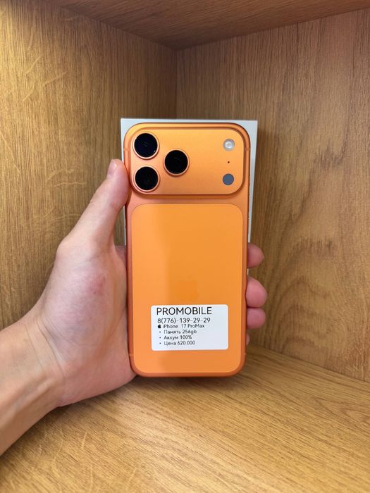 IPhone 17 Pro Max 256gb 100%