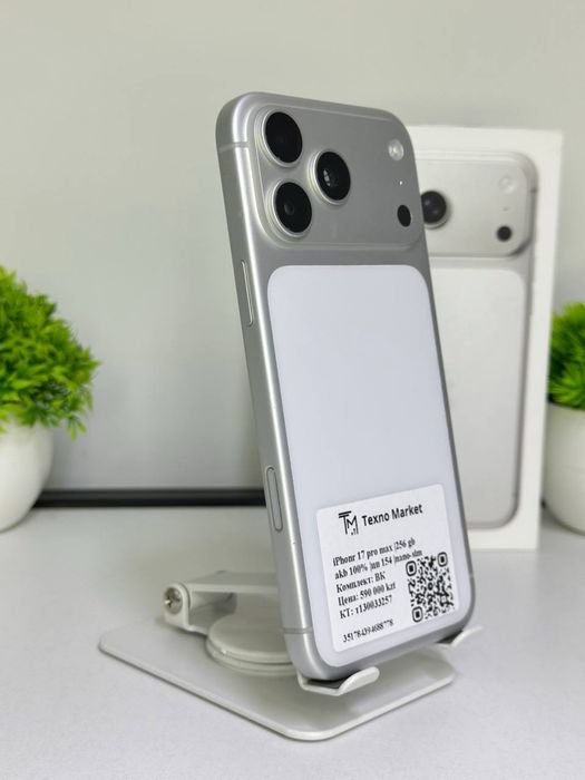 iPhone 17 Pro Max   nano-sim | EAC