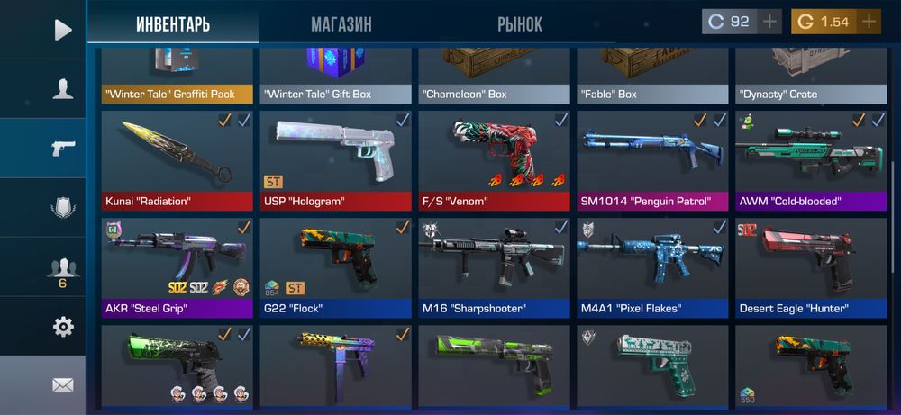 аккаунт standoff 2