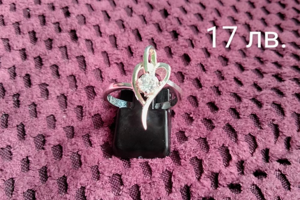 Сребърни обеци и пръстени