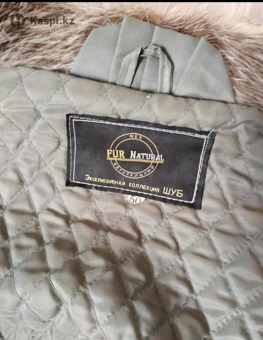 Продаю шубу из меха нутрии