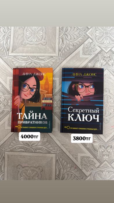 продаются новые книги