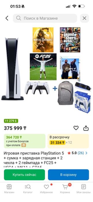 Продам PS5 И виар очки