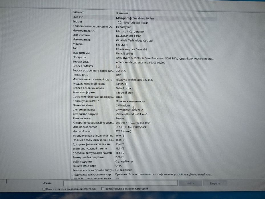 Продам компьютер