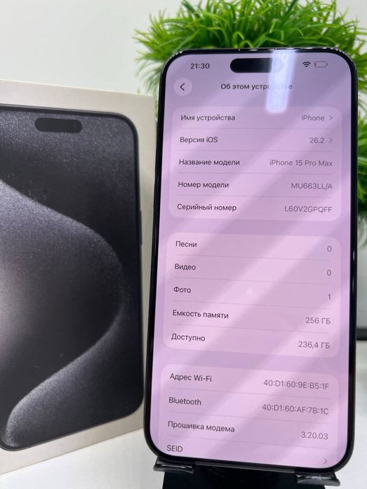 IPhone 15 Pro Max 256 gb