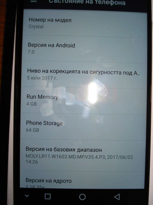 GSM Umidigi Cristal 4/64