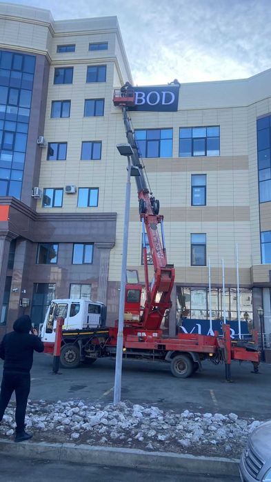 услуги агп 28 метр