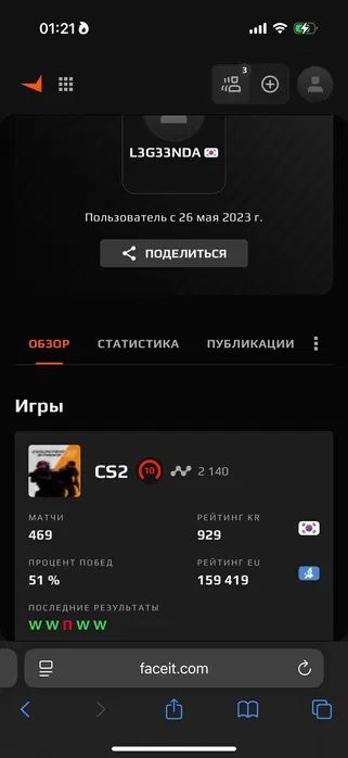 Аккаунт кс2, фейсит 10лвл, прайм, срочно!