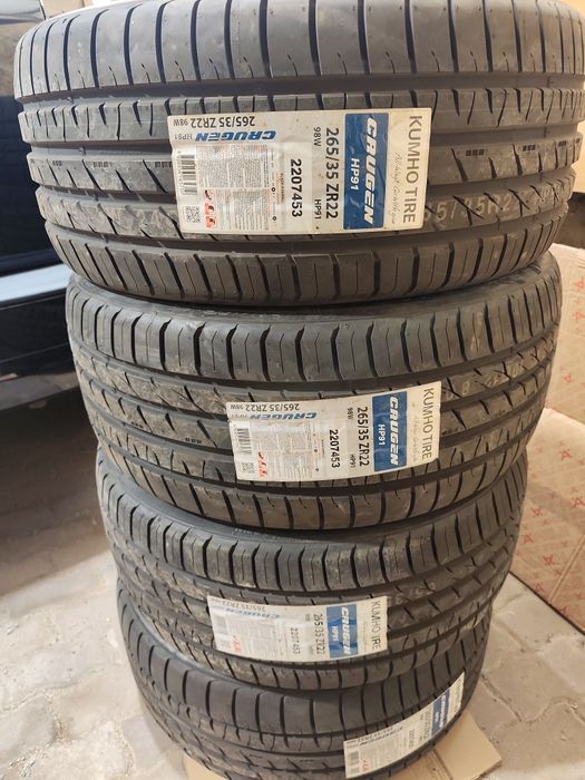 Комплект R22 Kumho