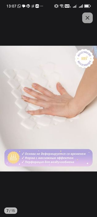 Кокон с рожденмя до 6 мес