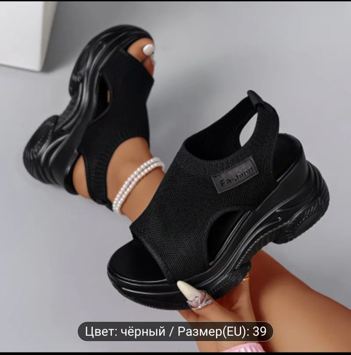 Продам босоножки летние