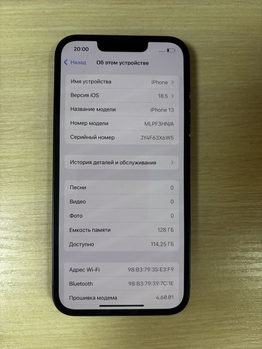 Apple iPhone 13, 128 Gb, АКБ 76%