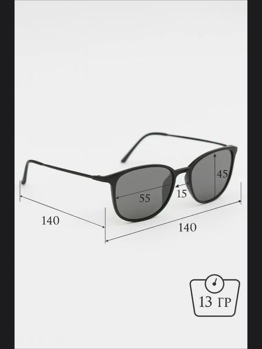 Продам солнцезащитные очки поляризационные