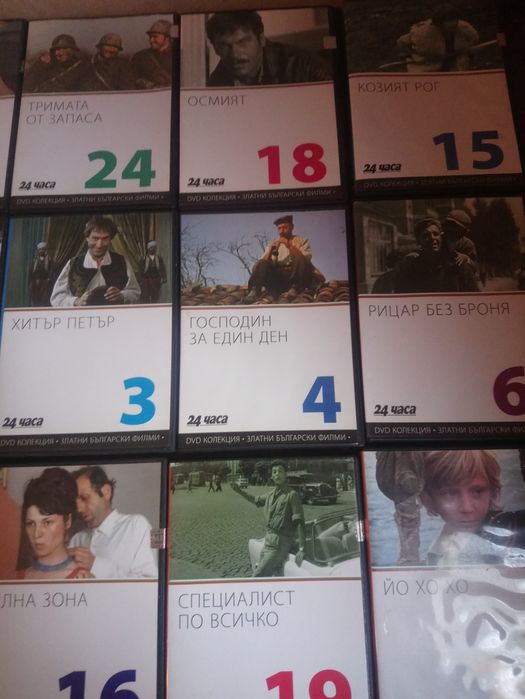 Филми ДВД, Концерти