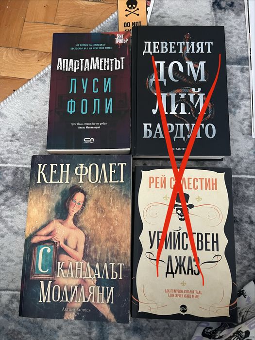 Книги и манга.