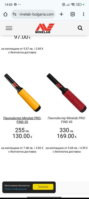 Слушалки за xp u пипоин