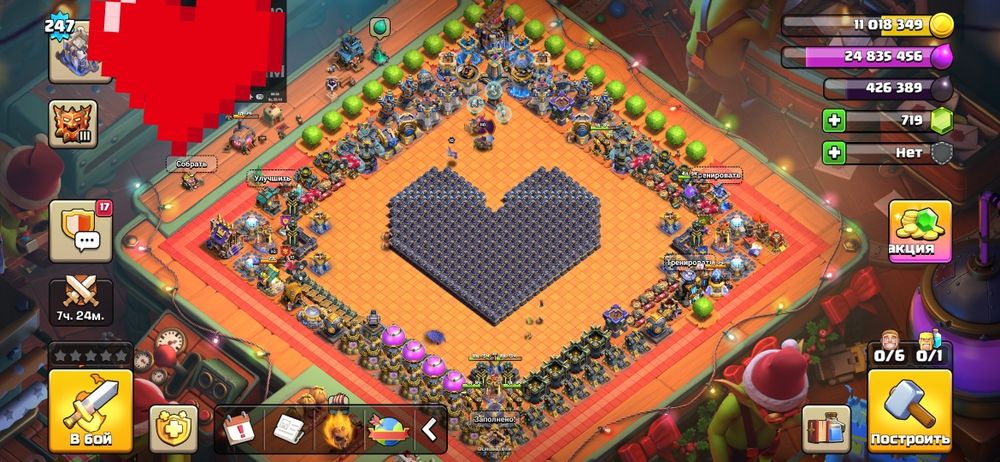 Clash of clans 18TH
