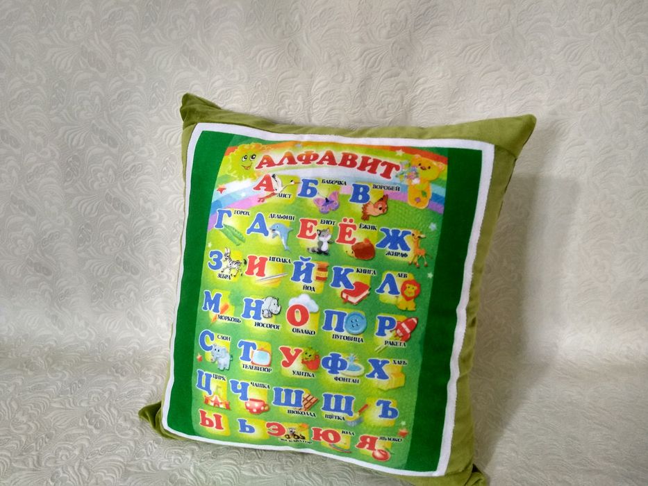 Подарок детям АЗБУКА подушка