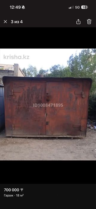 Продам гараж металлический