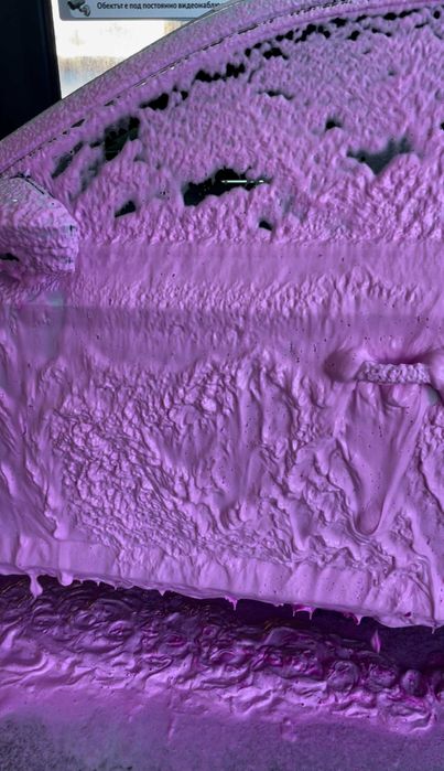 Безконтактно и Розова пяна за автомивки на самообслужване