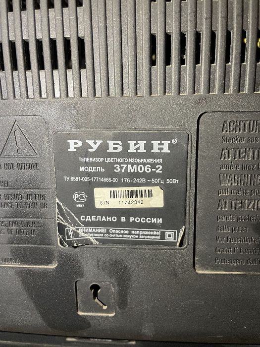 Телевизор Rubin 37M06-2  рабочий