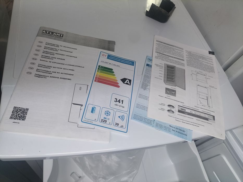 Морозильная камера