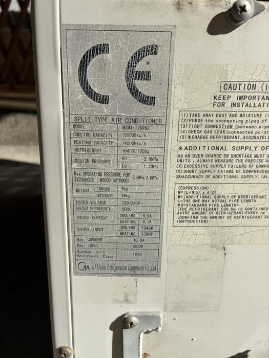 Климатик Midea 12 BTU