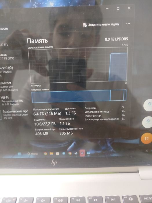 HP x360 envy ddr5
