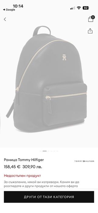 Кожена раница Tommy Hilfiger