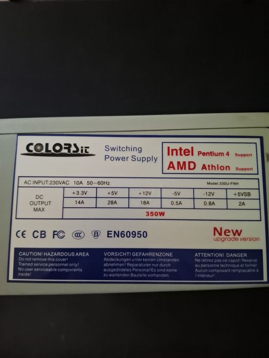 Захранващ блок 350W 330U-FNH (EN60950) – работещ - Тестван