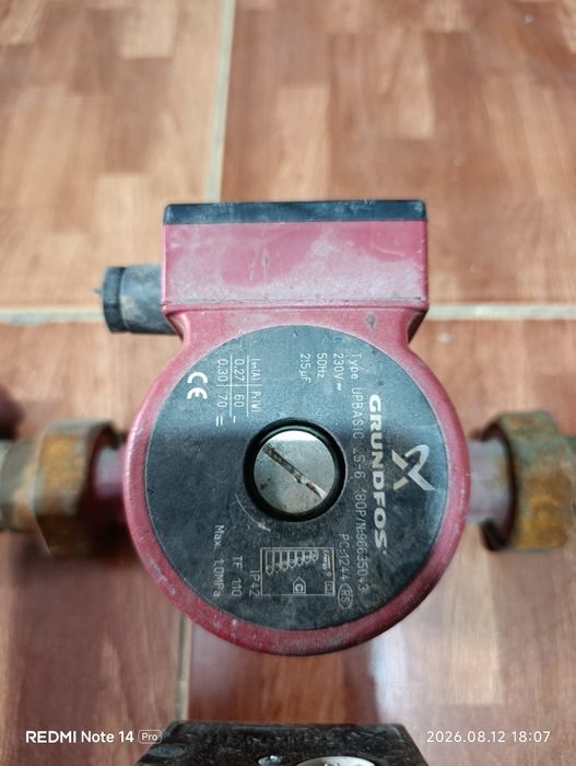 grundfos насосы для отопления.