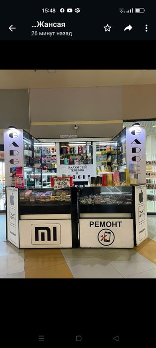 Срочно  продам отдел в Сити