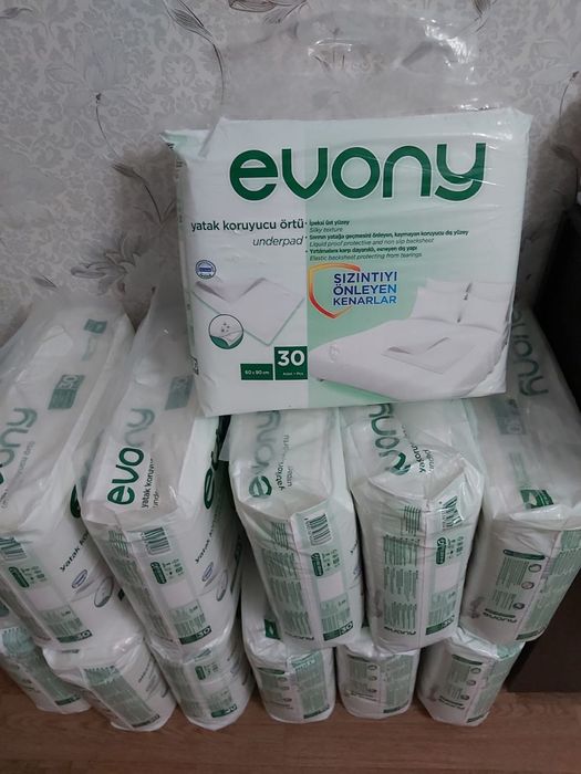 Памперсы и пеленки для взрослых