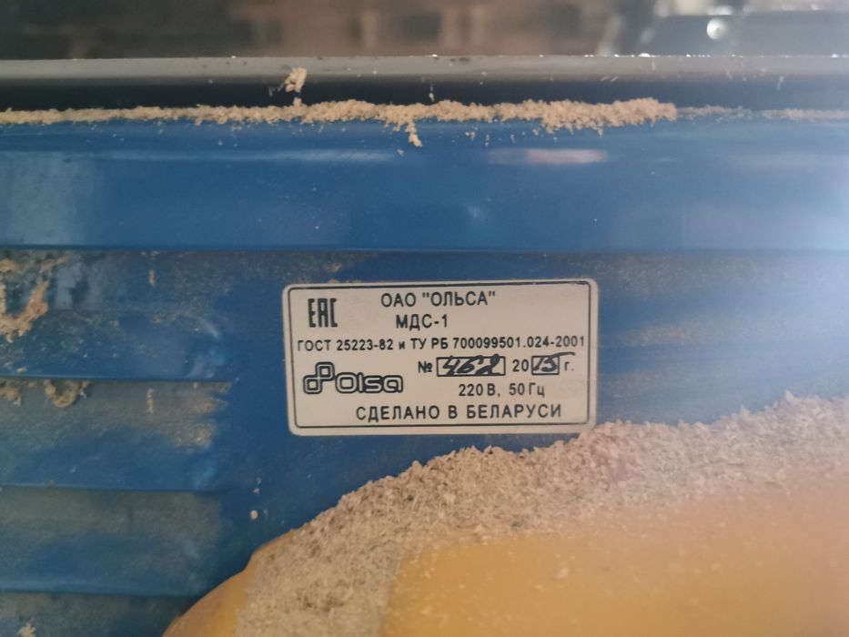 Станок деревообрабатывающий