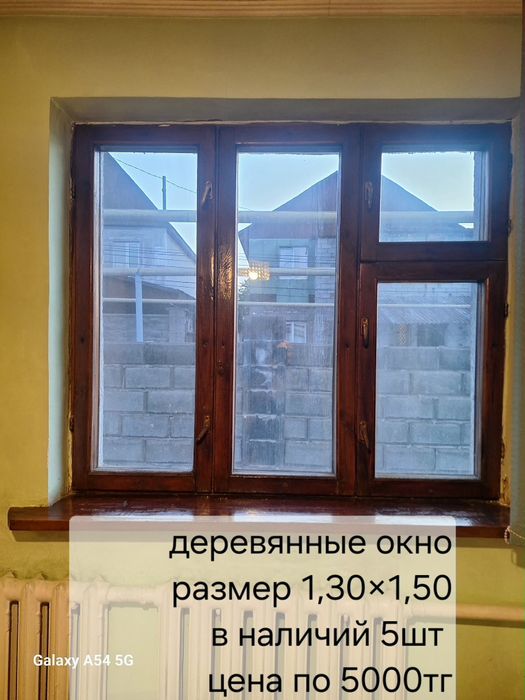 Продам в связи с перестройкой