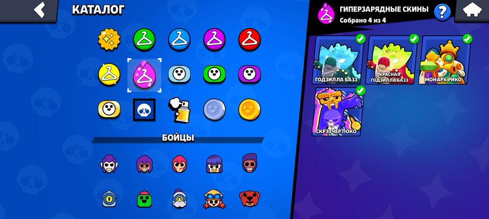 Продается донатный Brawl Stars аккаунт