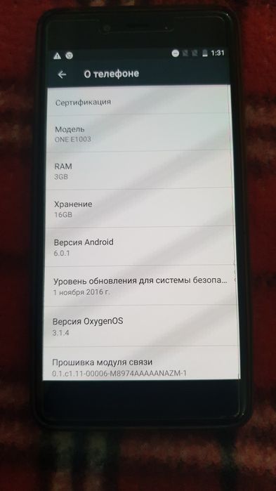 One plus на продаже