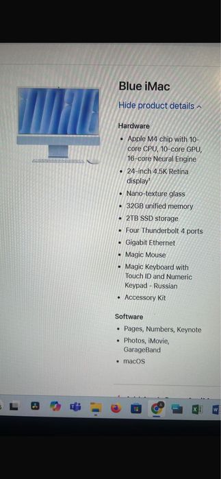Apple iMac новый
