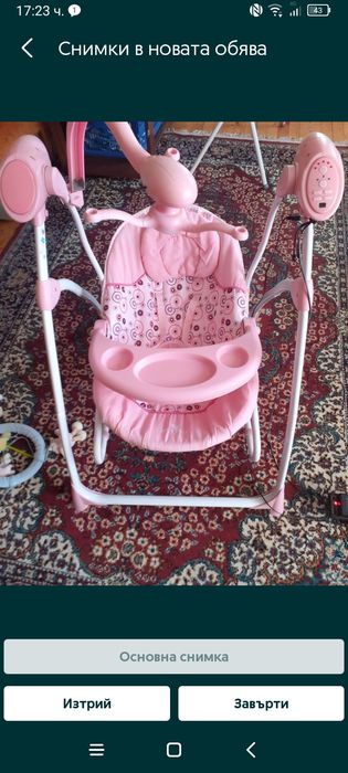 Люлка шезлонг 2/1